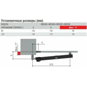 Привод линейный для распашных ворот KR310D CAME 001KR310D (КАМЕ) Привод линейный для распашных ворот KR310D CAME 001KR310D (КАМЕ)