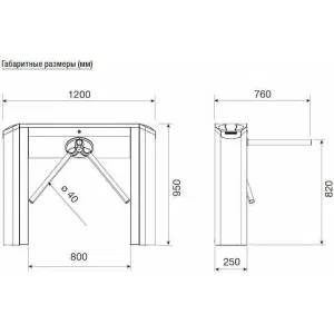 Турникет тумбовый электромеханический TWISTER LIGHT CAME 001PSBPS07N (КАМЕ) Турникет тумбовый электромеханический TWISTER LIGHT CAME 001PSBPS07N (КАМЕ)