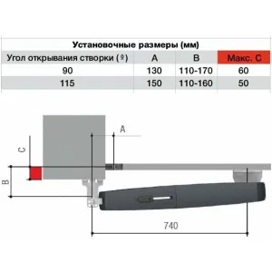Комплект AXL RC CAME 8K01MP-021 (КАМЕ) Комплект AXL RC CAME 8K01MP-021 (КАМЕ)